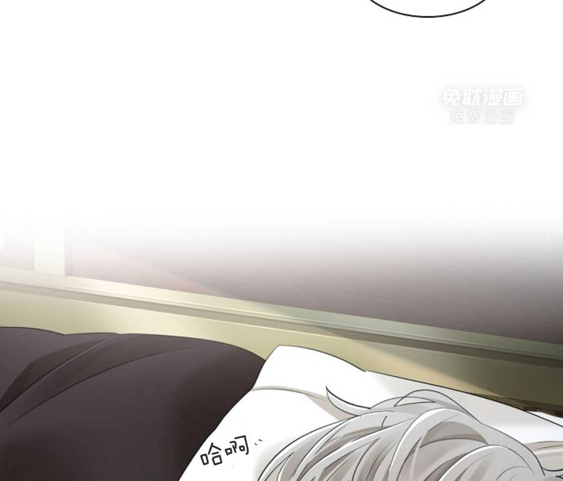 疯批殿下的虐爱 第136话 第17页