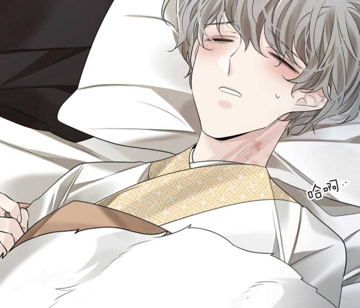 疯批殿下的虐爱 第136话 第18页