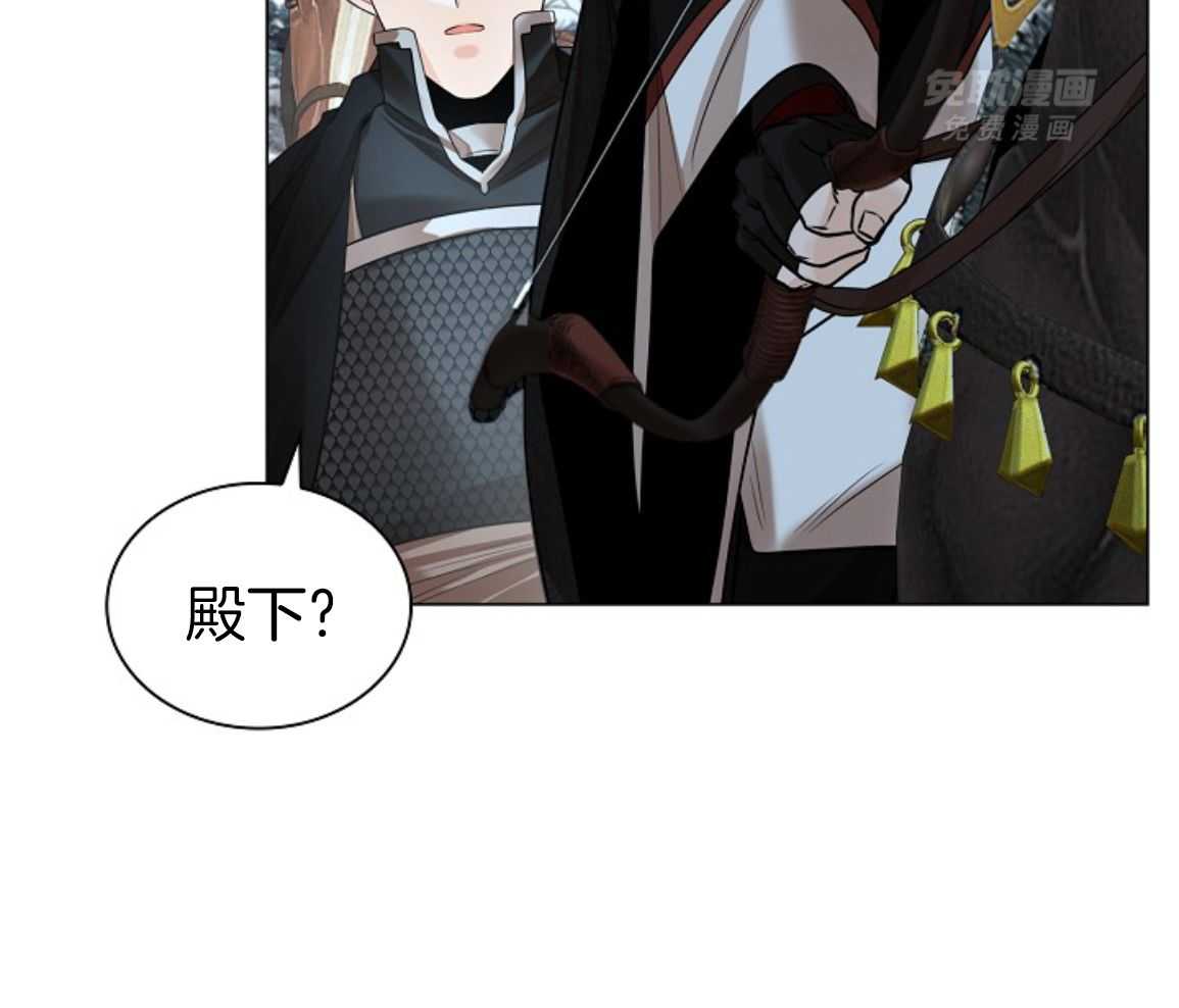 疯批殿下的虐爱 第136话 第25页