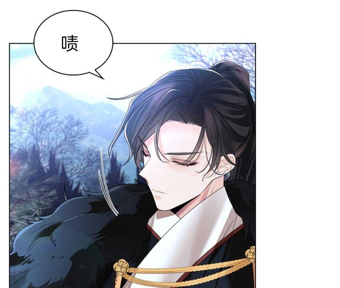 疯批殿下的虐爱 第136话 第34页