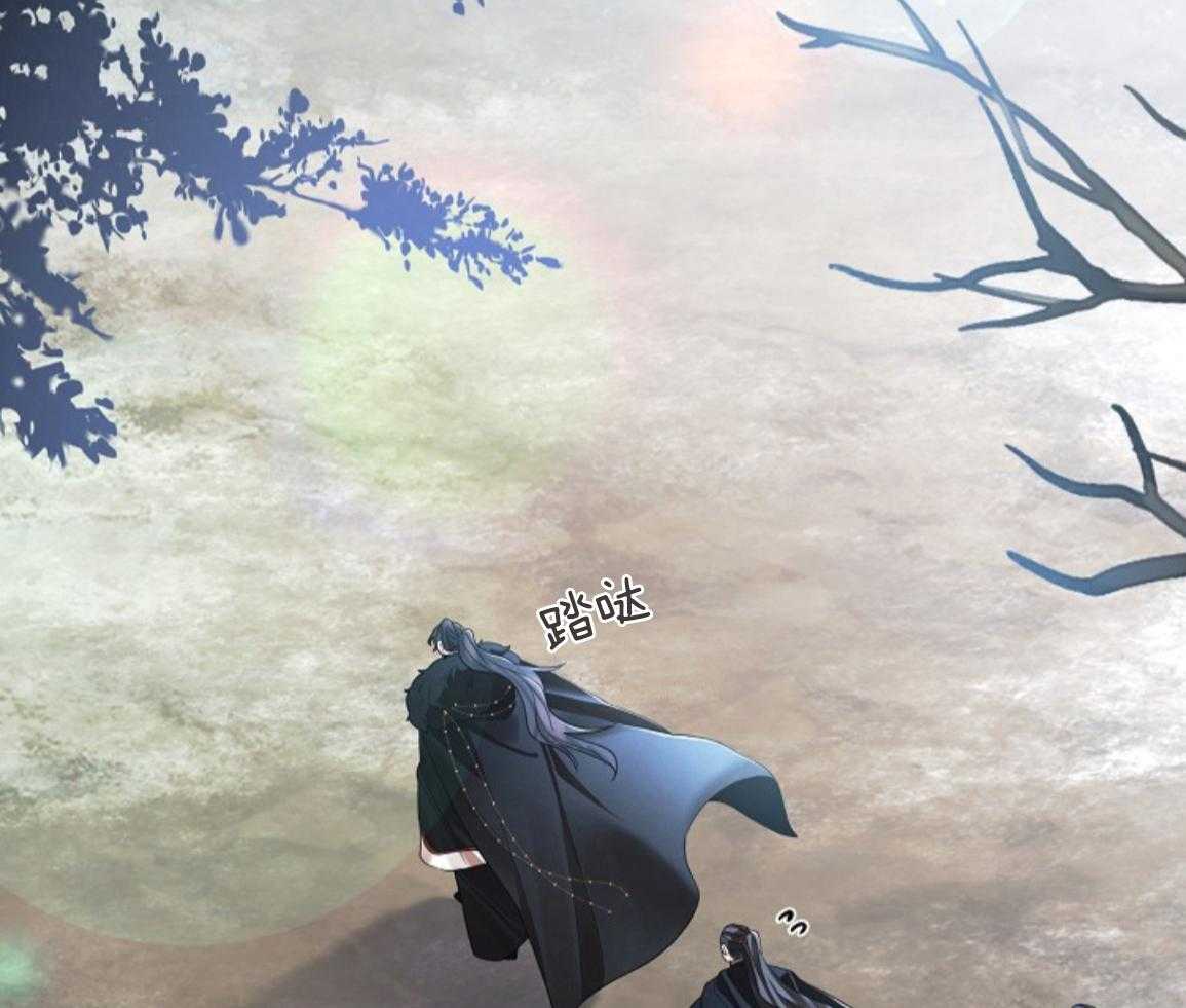 疯批殿下的虐爱 第136话 第47页