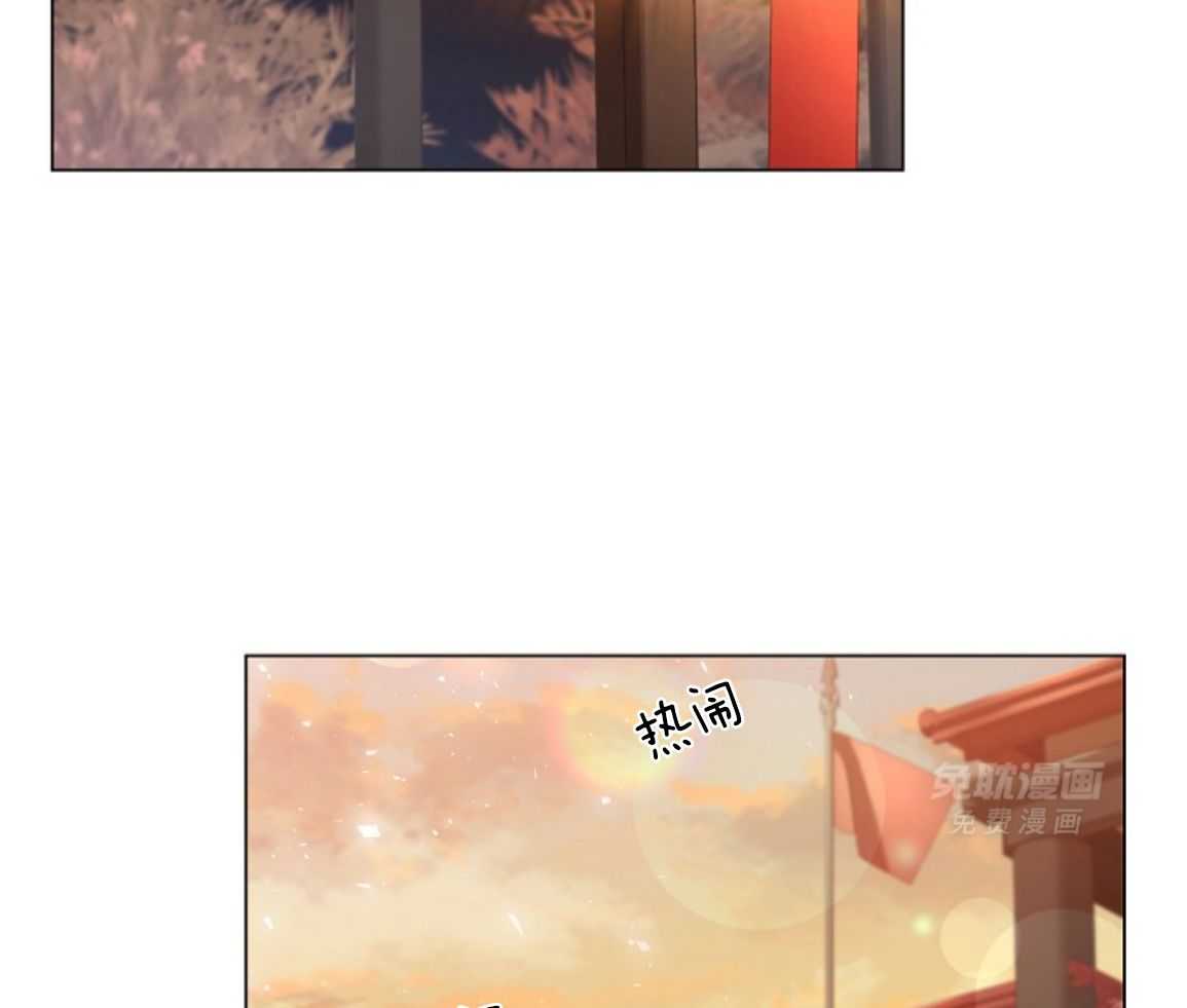 疯批殿下的虐爱 第136话 第51页