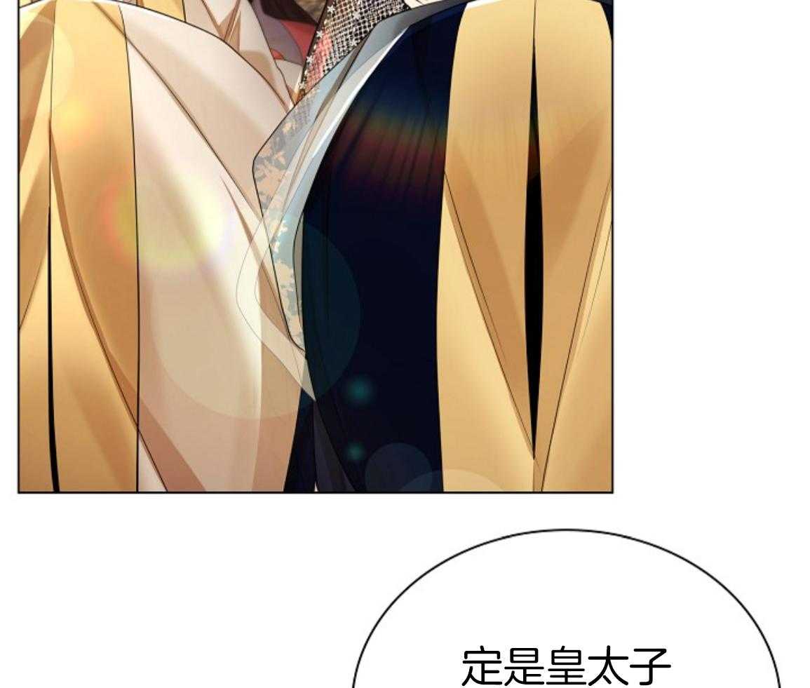 疯批殿下的虐爱 第136话 第58页