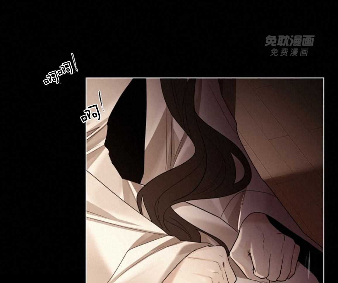 疯批殿下的虐爱 第137话 第4页