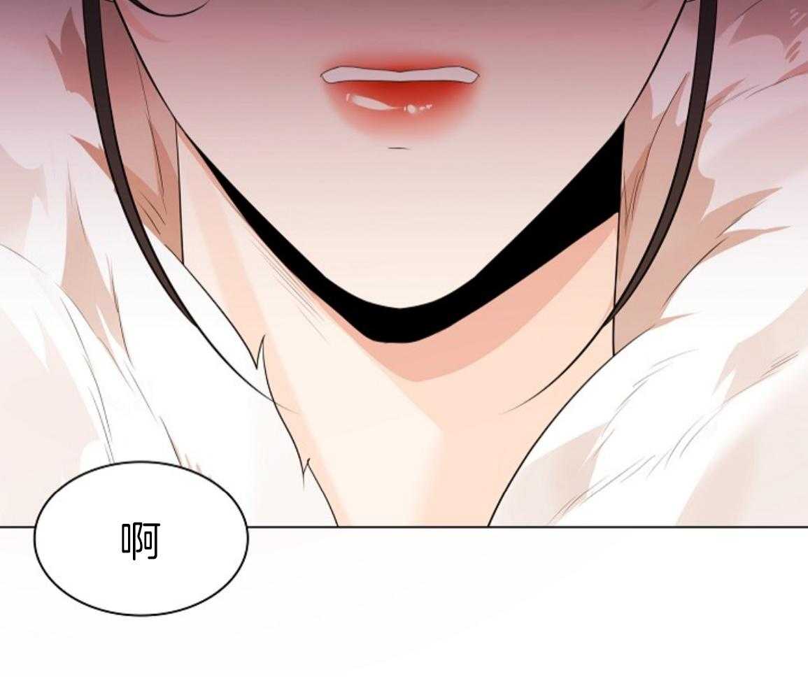 疯批殿下的虐爱 第137话 第7页