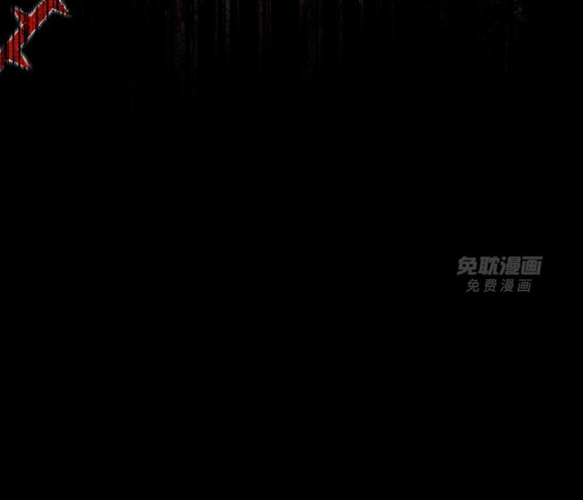 疯批殿下的虐爱 第137话 第41页