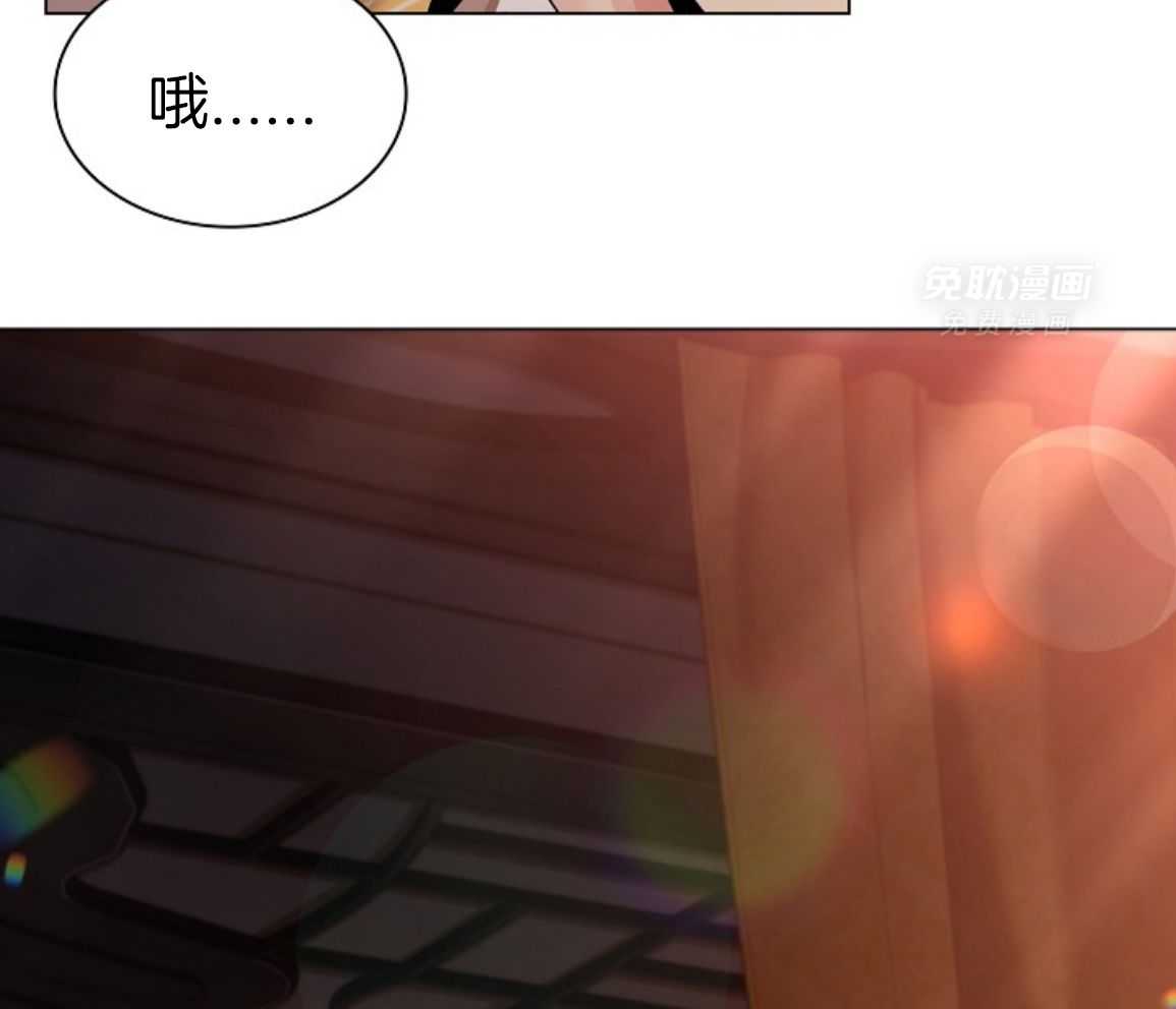 疯批殿下的虐爱 第137话 第57页