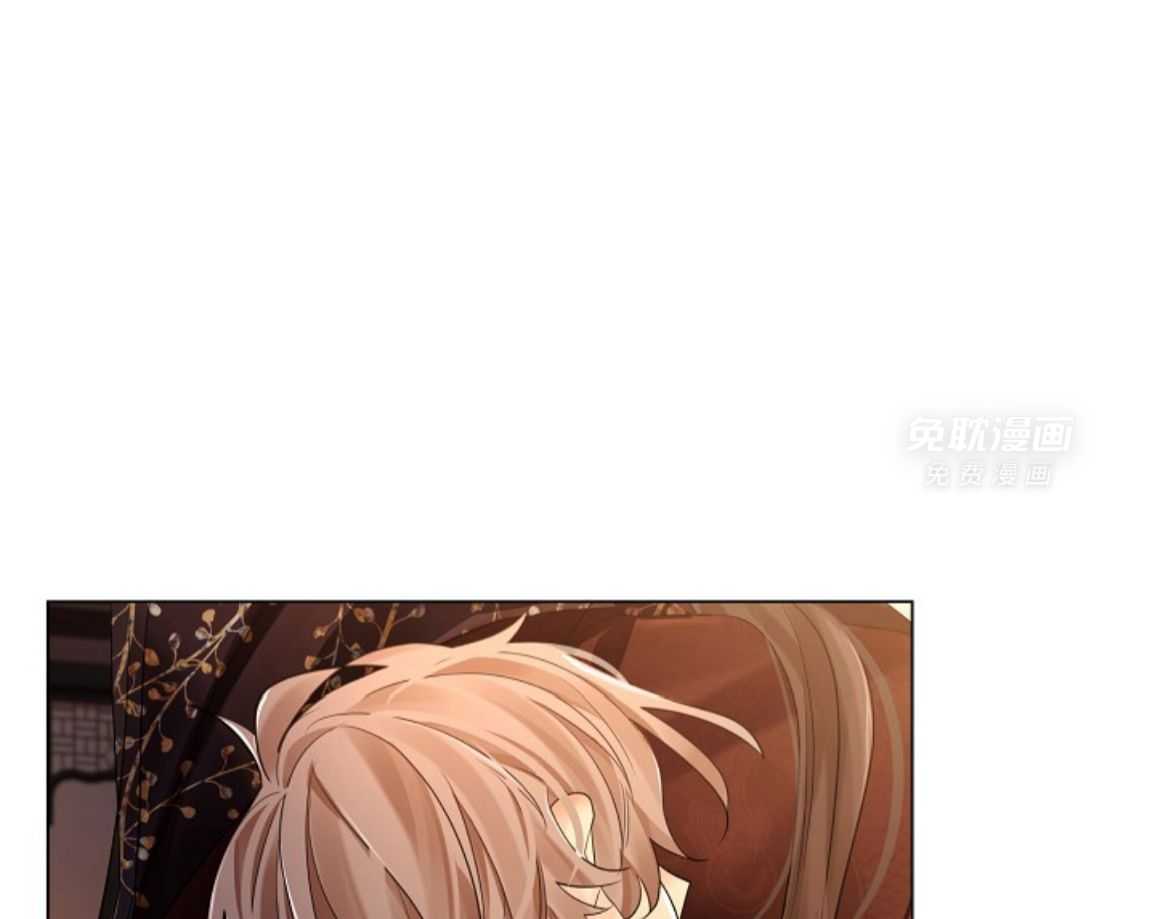 疯批殿下的虐爱 第137话 第61页