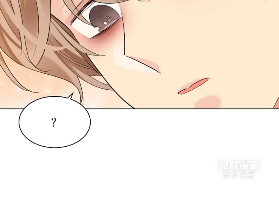 疯批殿下的虐爱 第137话 第66页