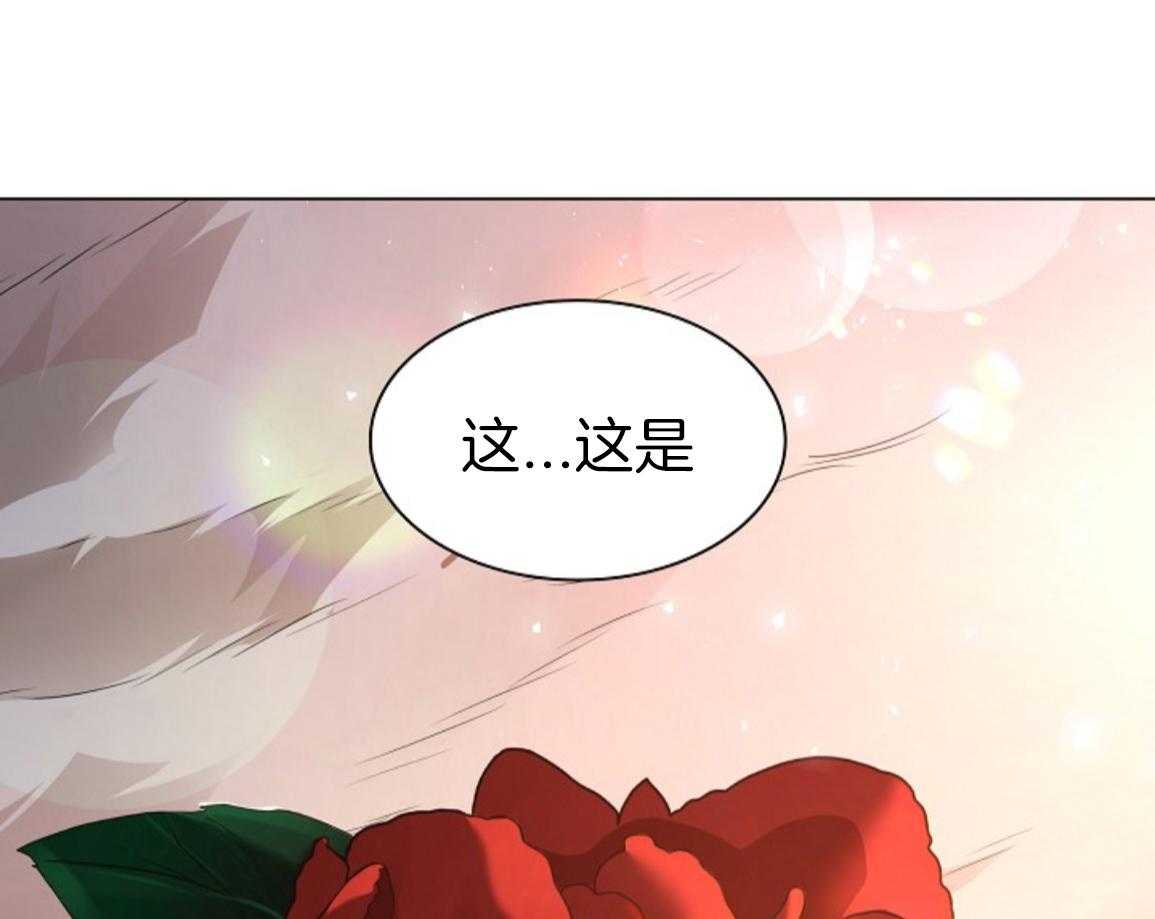 疯批殿下的虐爱 第137话 第67页