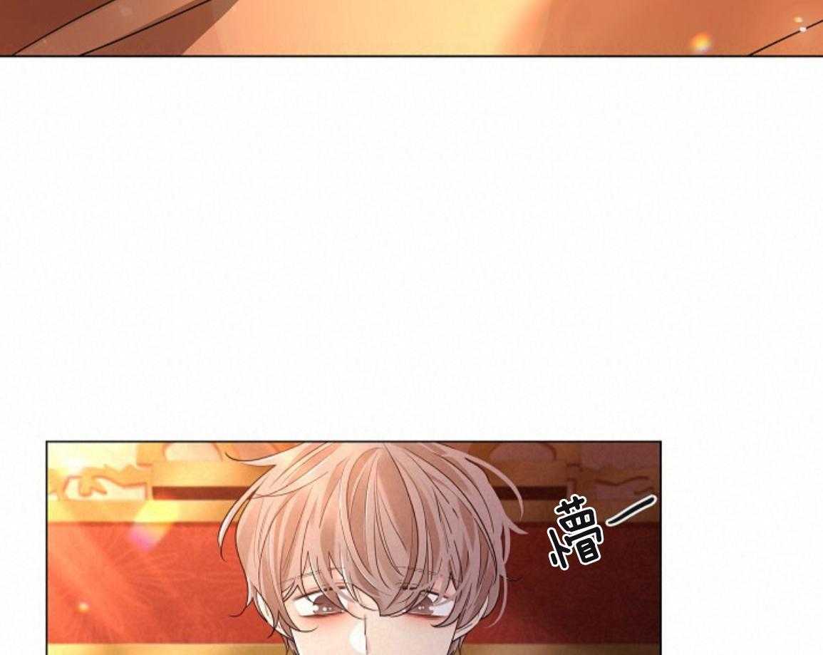 疯批殿下的虐爱 第137话 第69页