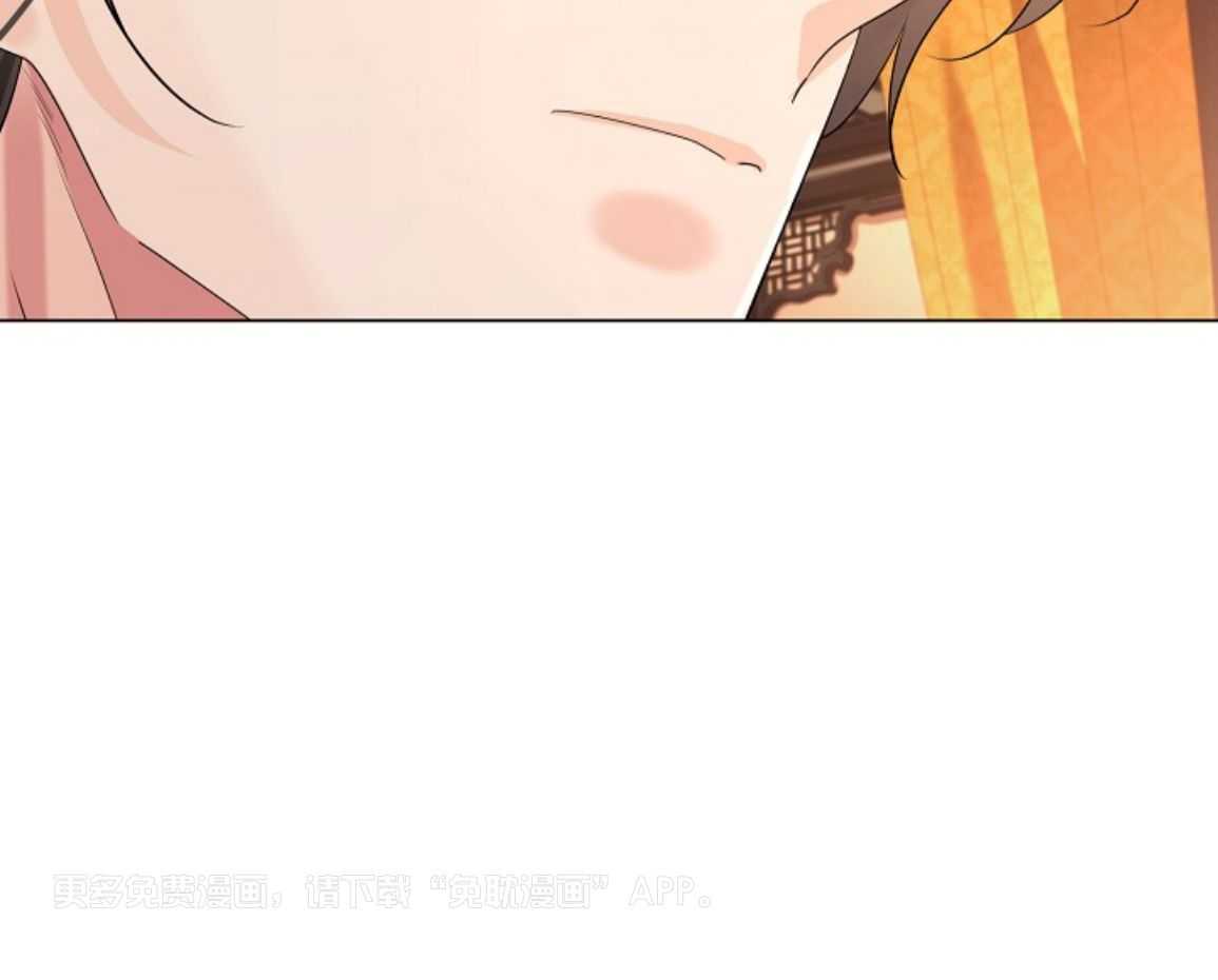 疯批殿下的虐爱 第137话 第72页