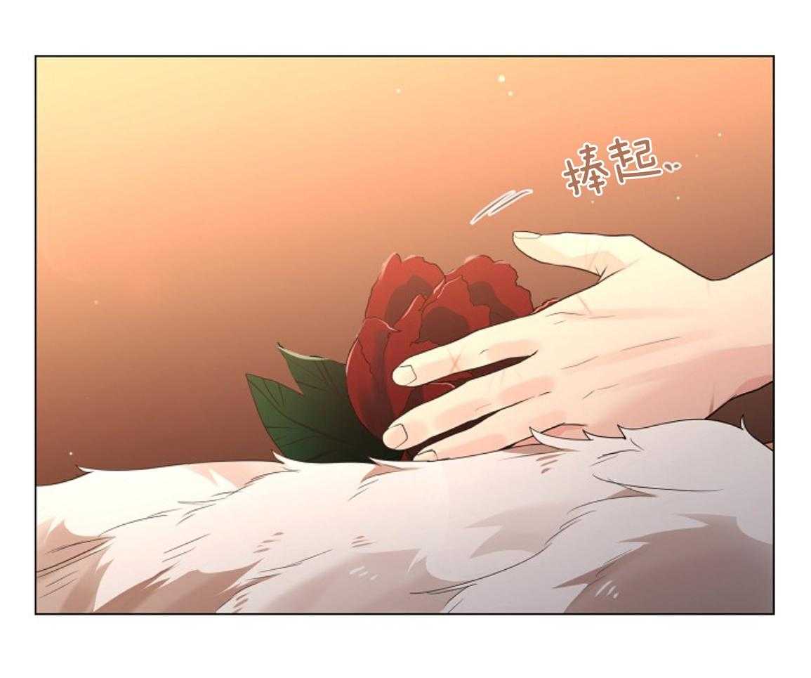 疯批殿下的虐爱 第138话 第8页