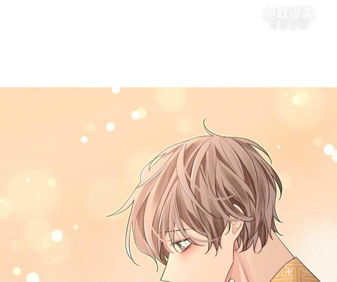 疯批殿下的虐爱 第138话 第9页