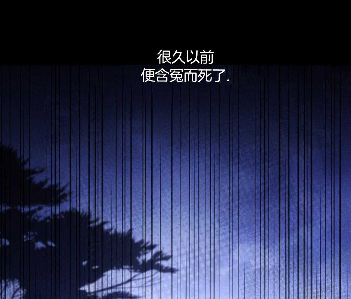 疯批殿下的虐爱 第138话 第43页