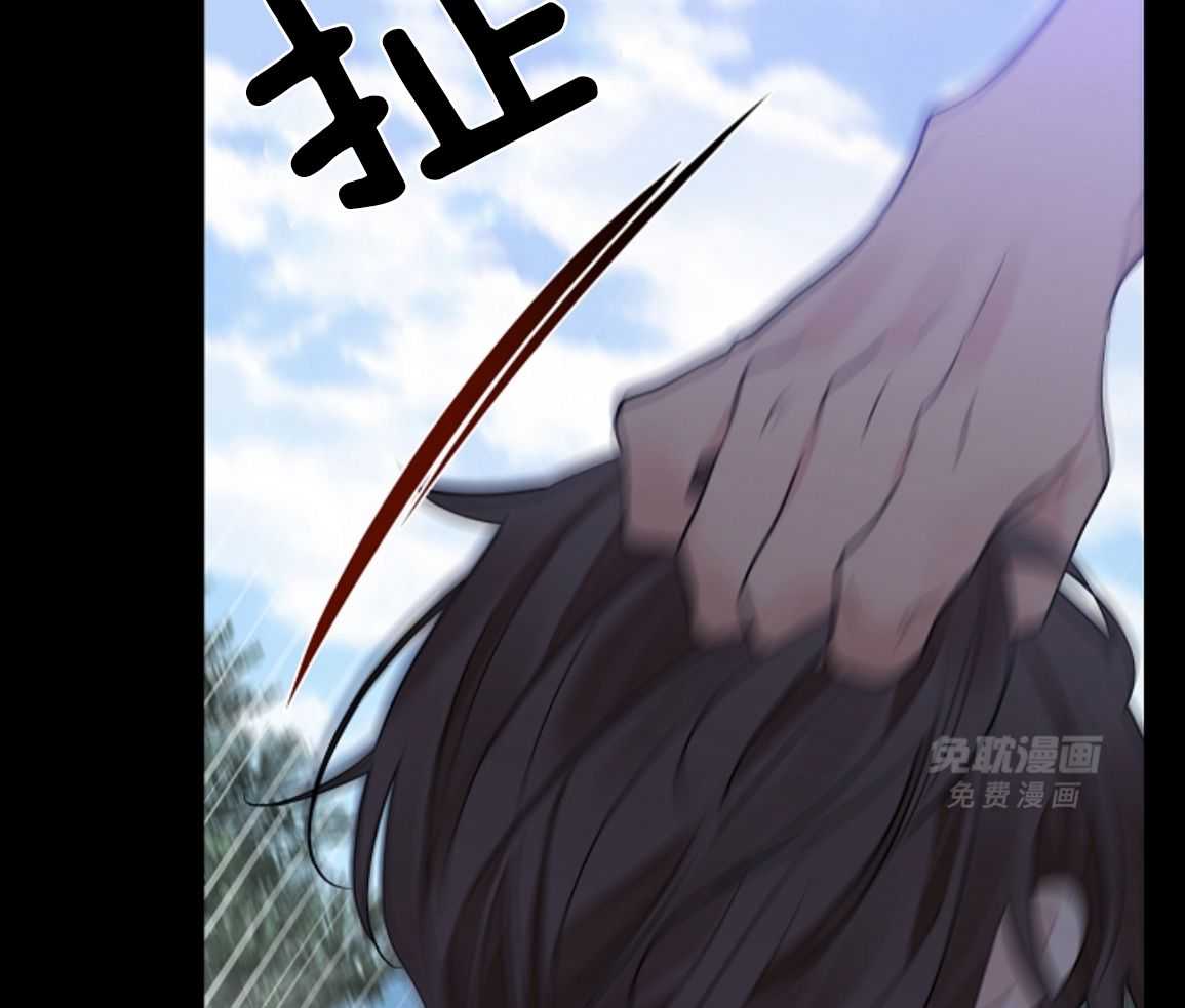 疯批殿下的虐爱 第138话 第49页