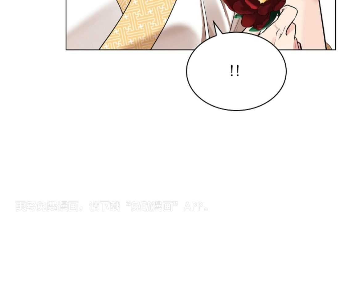 疯批殿下的虐爱第138话图