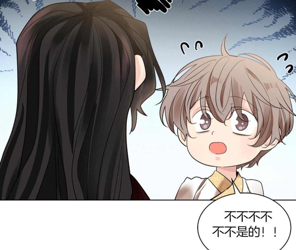 疯批殿下的虐爱 第139话 第7页