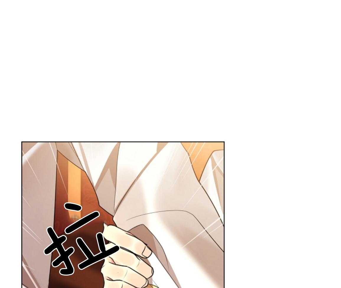 疯批殿下的虐爱 第139话 第13页