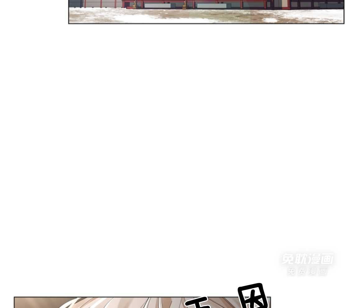 疯批殿下的虐爱 第139话 第39页