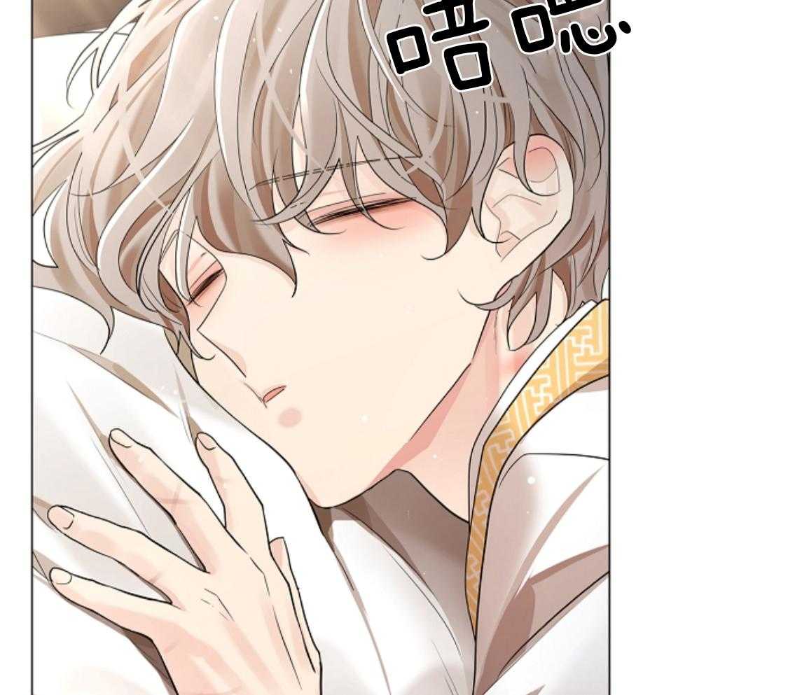 疯批殿下的虐爱 第139话 第40页