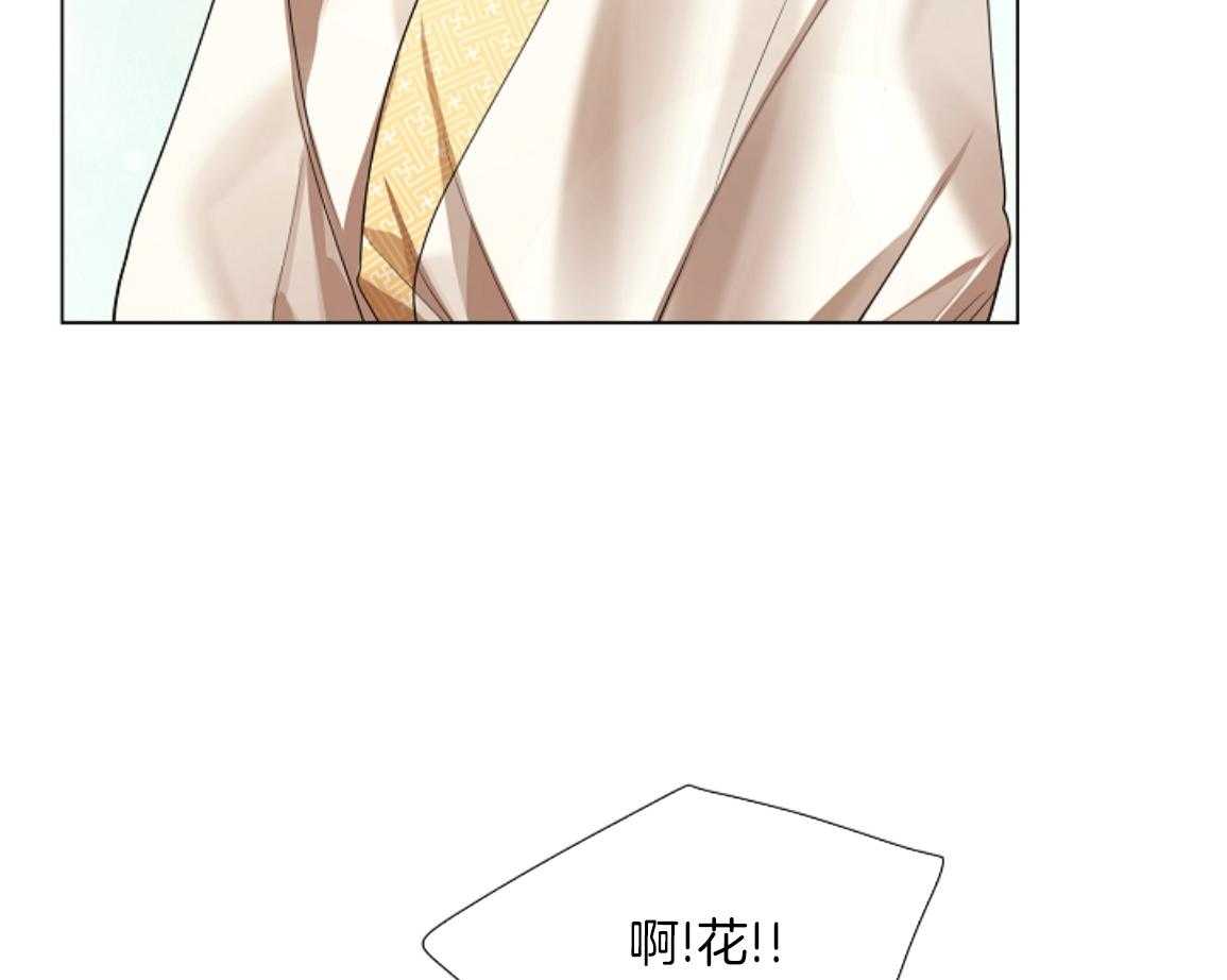 疯批殿下的虐爱 第139话 第51页