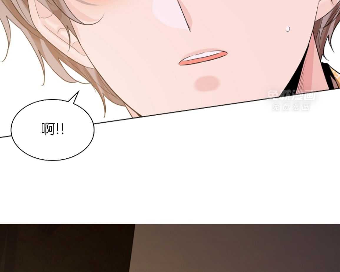 疯批殿下的虐爱 第139话 第56页