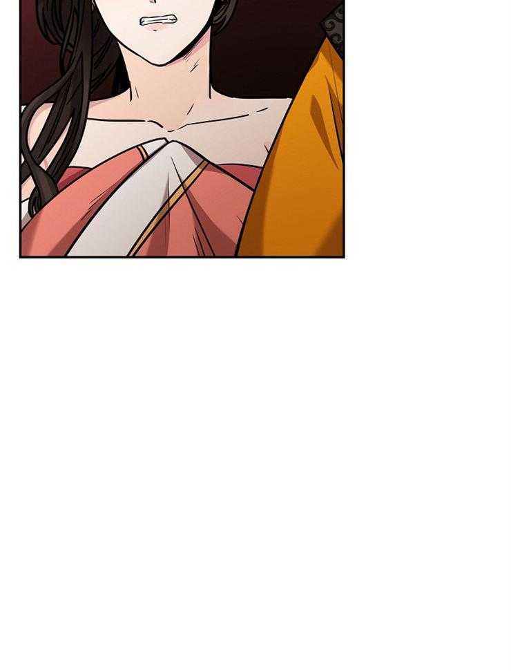 疯批殿下的虐爱 第14话 第5页