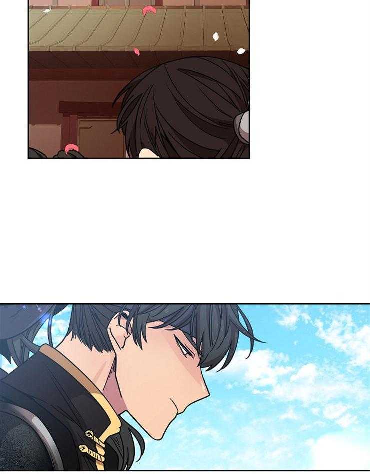 疯批殿下的虐爱 第14话 第26页