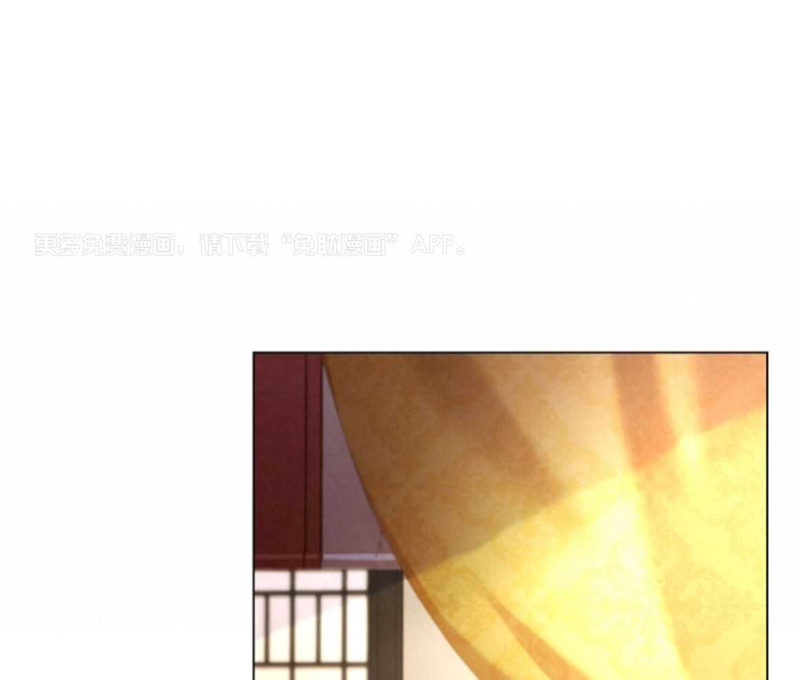 疯批殿下的虐爱 第140话 第0页