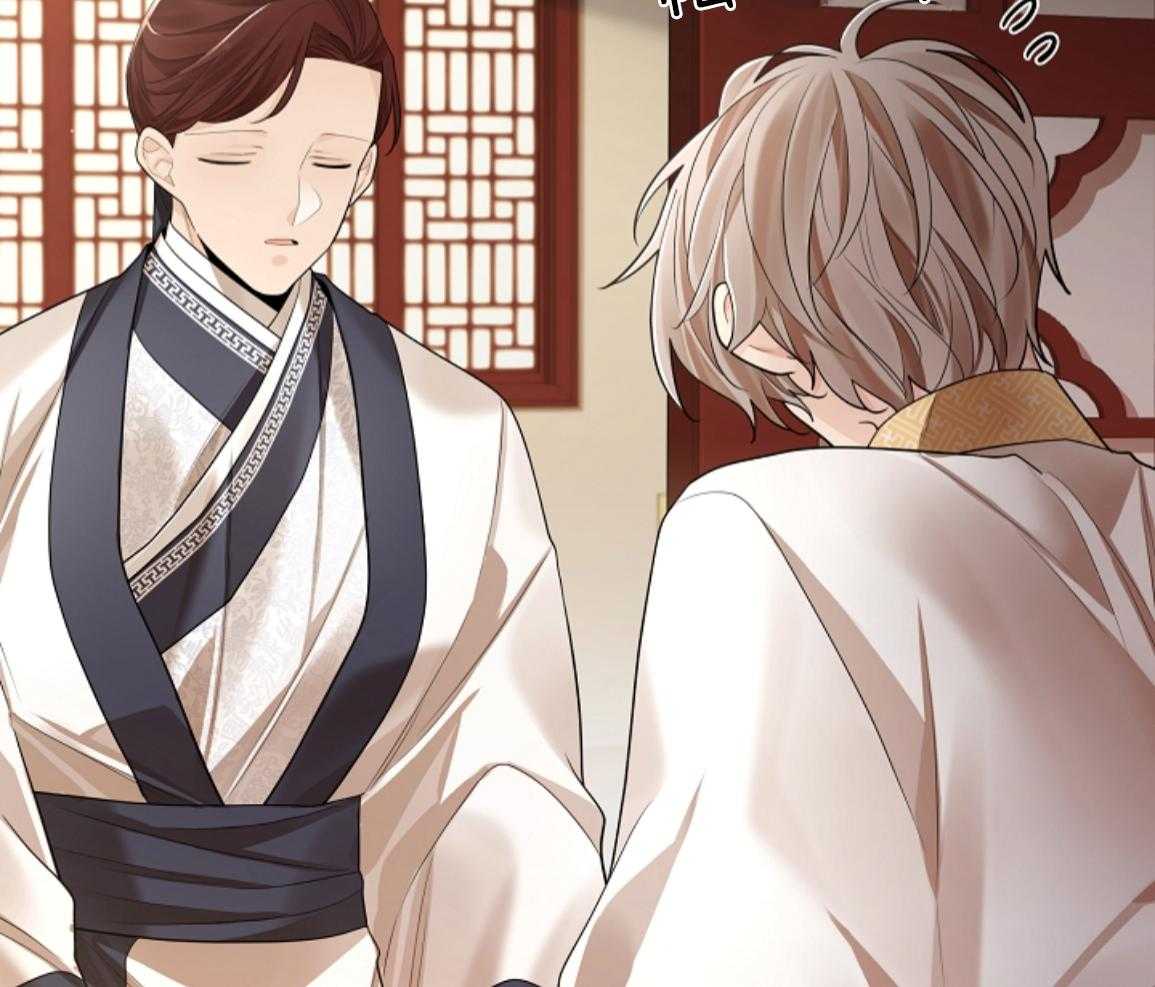 疯批殿下的虐爱 第140话 第6页