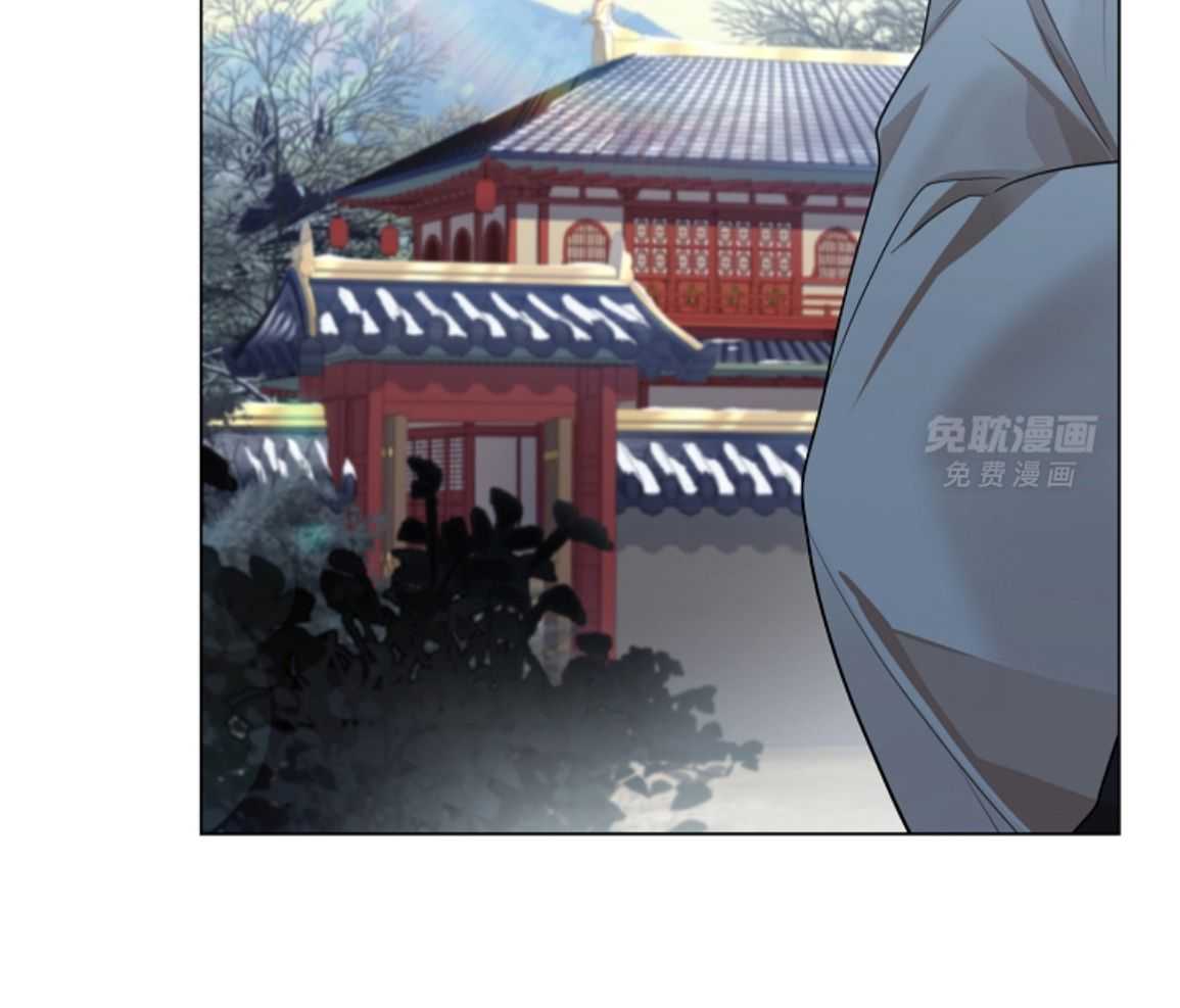 疯批殿下的虐爱 第140话 第16页