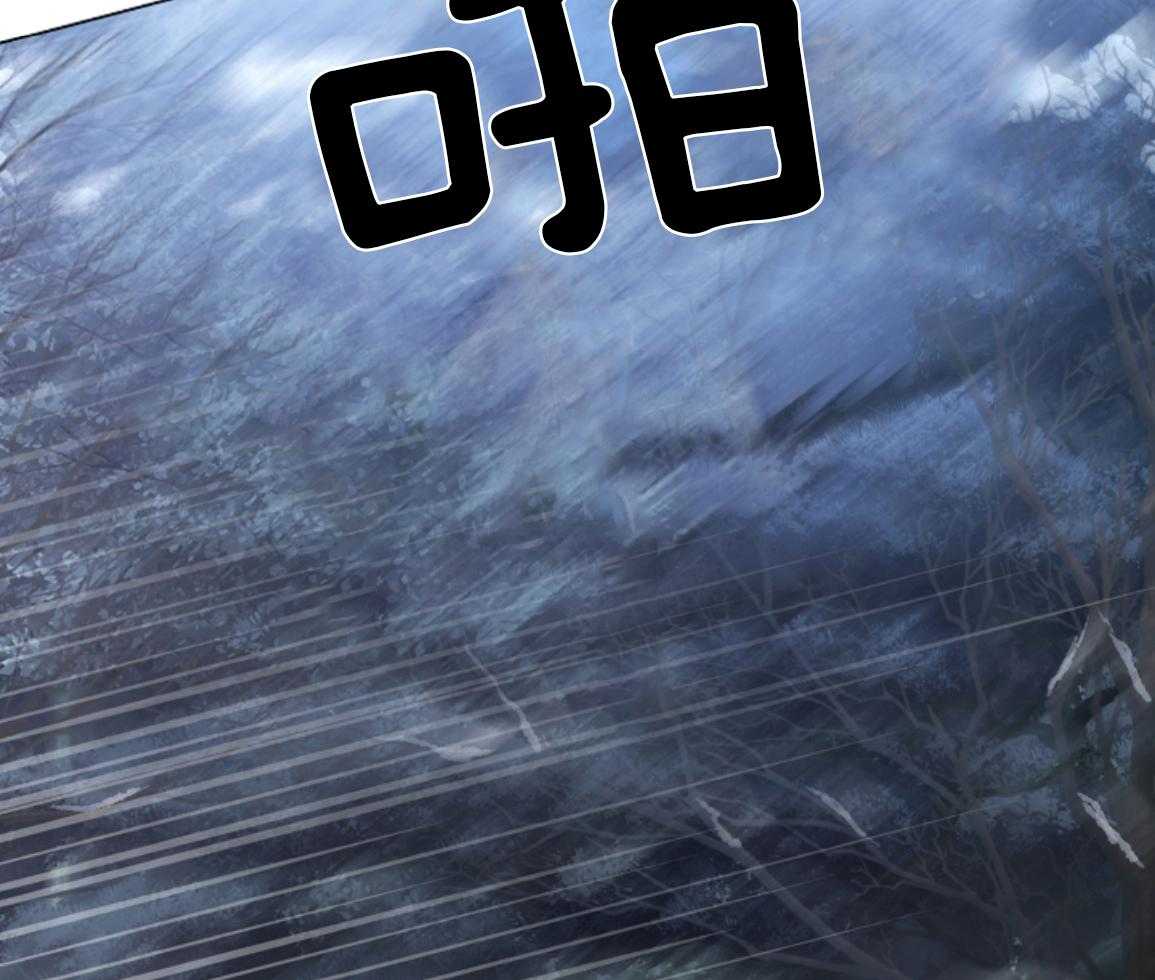 疯批殿下的虐爱 第140话 第25页