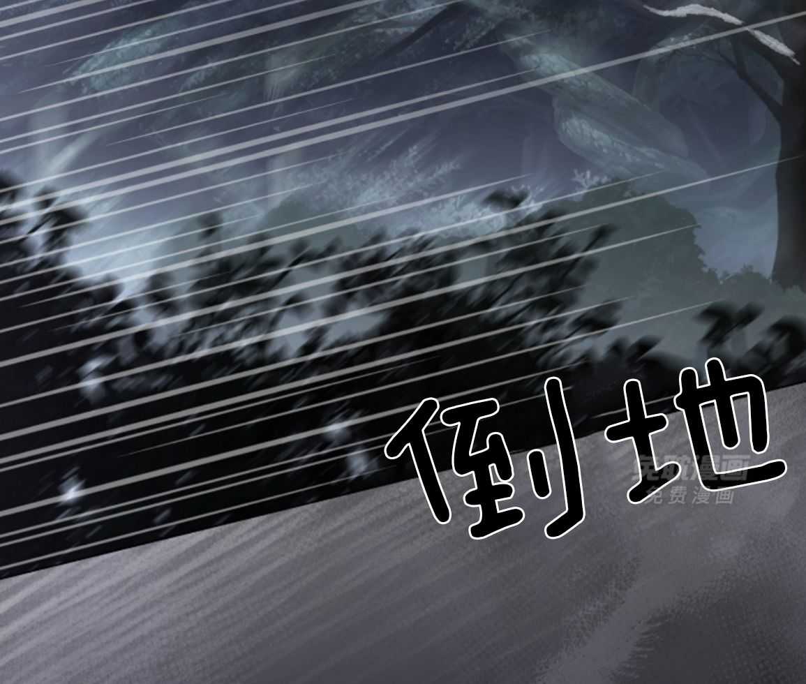 疯批殿下的虐爱 第140话 第26页