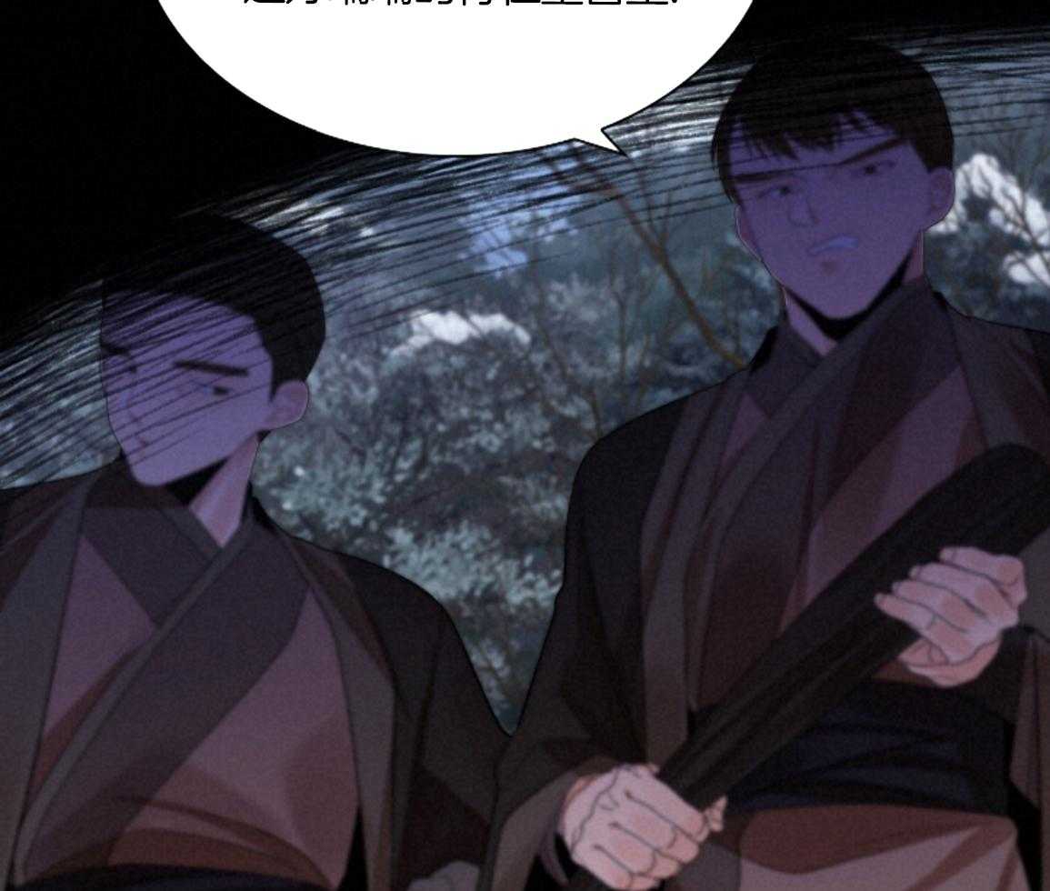 疯批殿下的虐爱 第140话 第32页