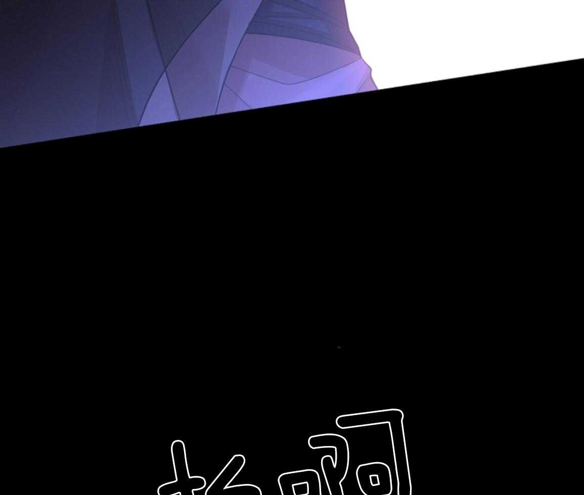 疯批殿下的虐爱 第140话 第46页