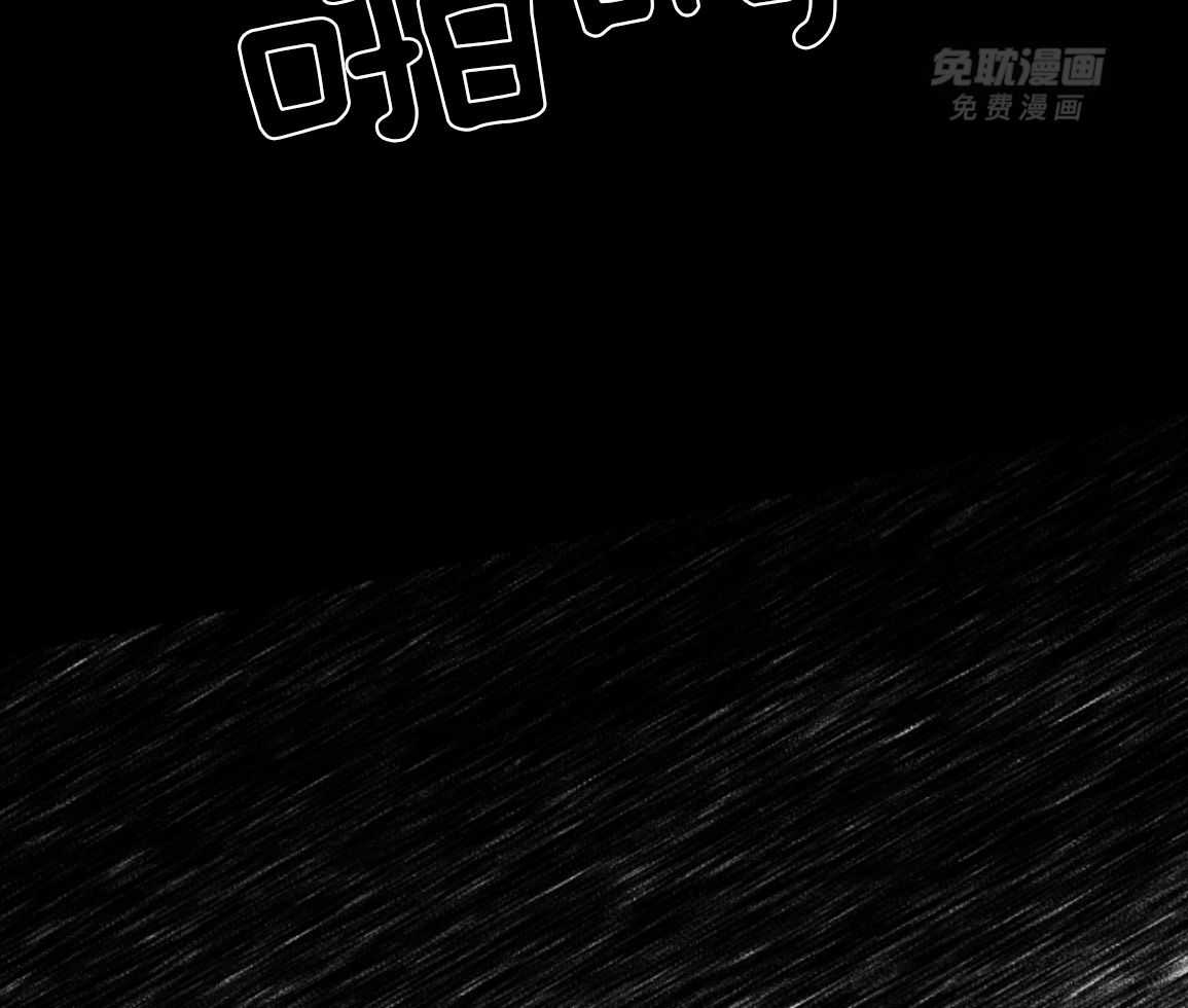 疯批殿下的虐爱 第140话 第47页