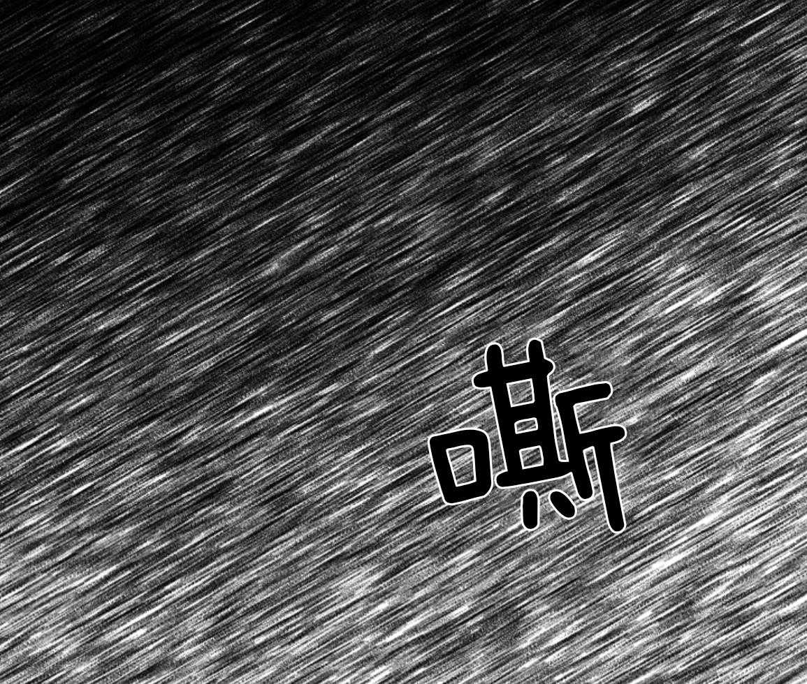 疯批殿下的虐爱 第140话 第48页