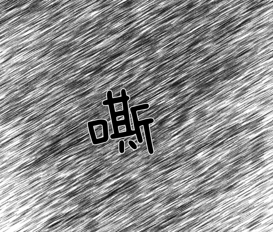 疯批殿下的虐爱 第140话 第49页