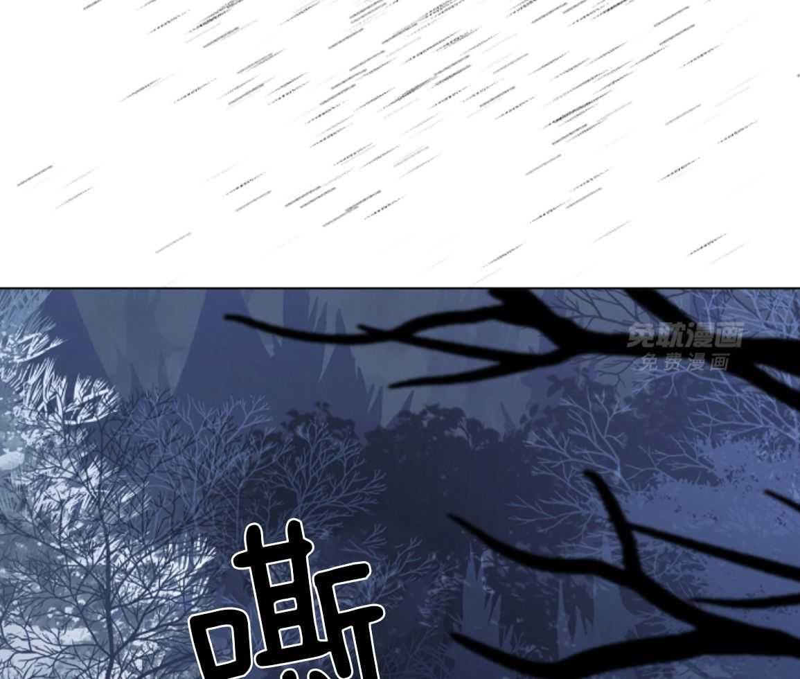 疯批殿下的虐爱 第140话 第51页