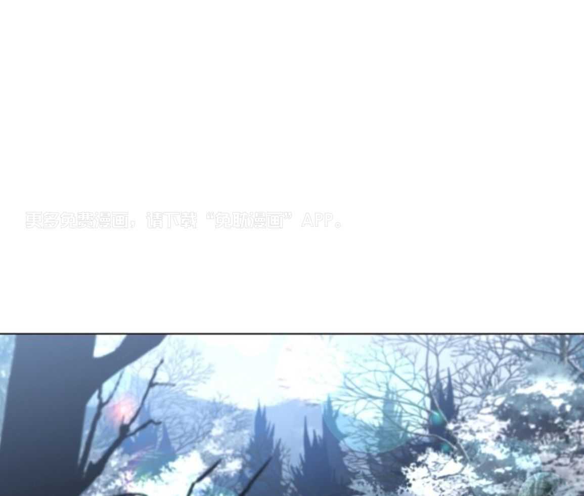 疯批殿下的虐爱 第141话 第0页