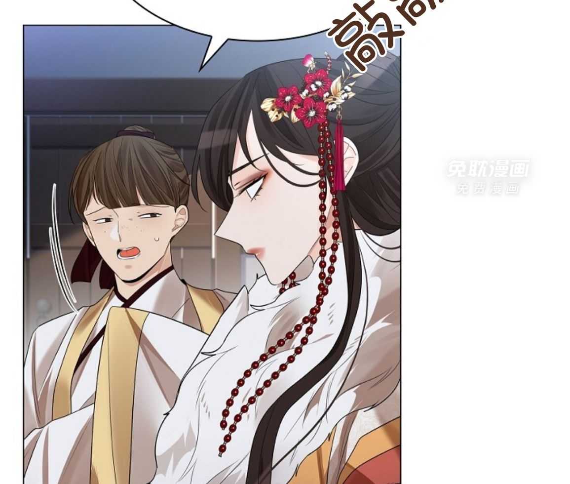 疯批殿下的虐爱 第141话 第6页