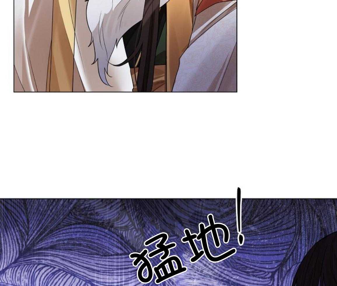 疯批殿下的虐爱 第141话 第7页