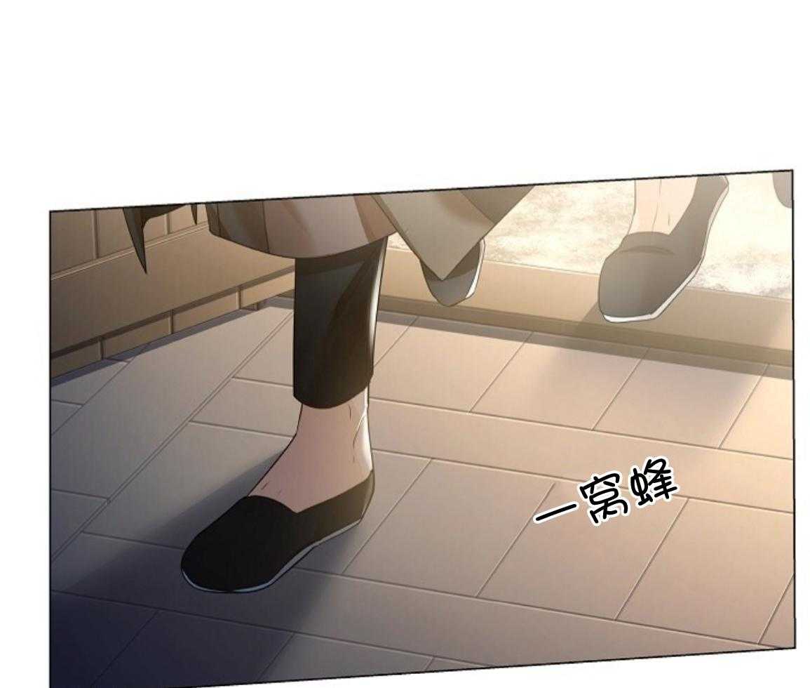 疯批殿下的虐爱 第141话 第11页