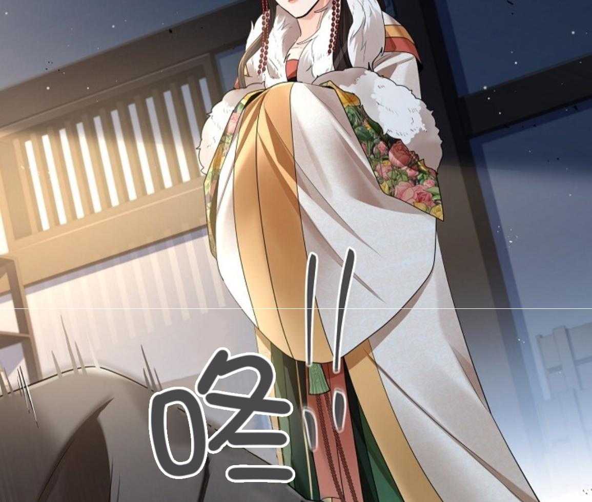 疯批殿下的虐爱 第141话 第16页