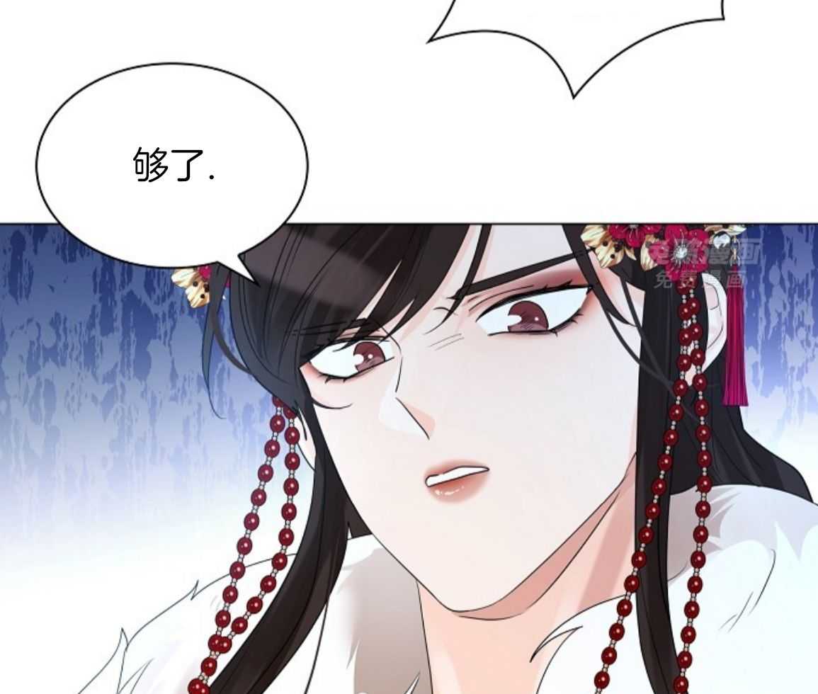 疯批殿下的虐爱 第141话 第23页