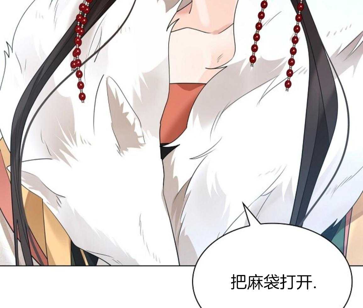 疯批殿下的虐爱 第141话 第24页