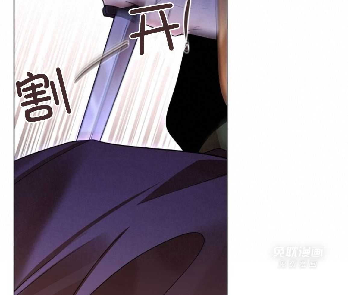 疯批殿下的虐爱 第141话 第26页