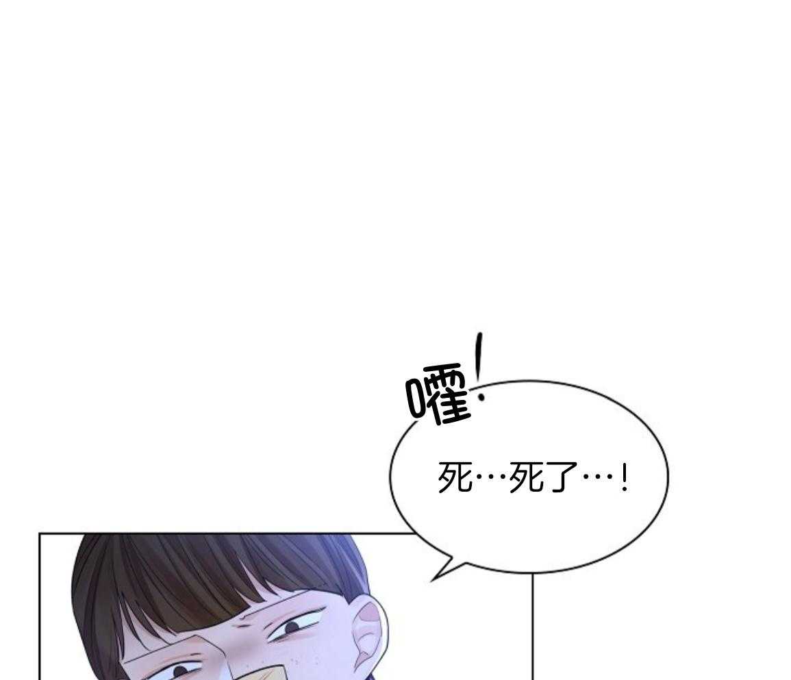 疯批殿下的虐爱 第141话 第31页