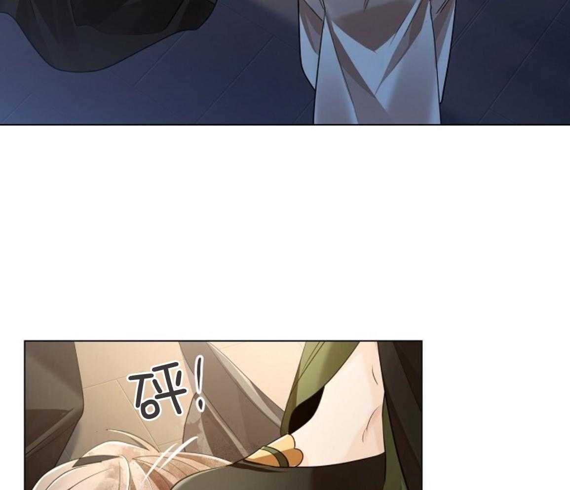 疯批殿下的虐爱 第141话 第35页